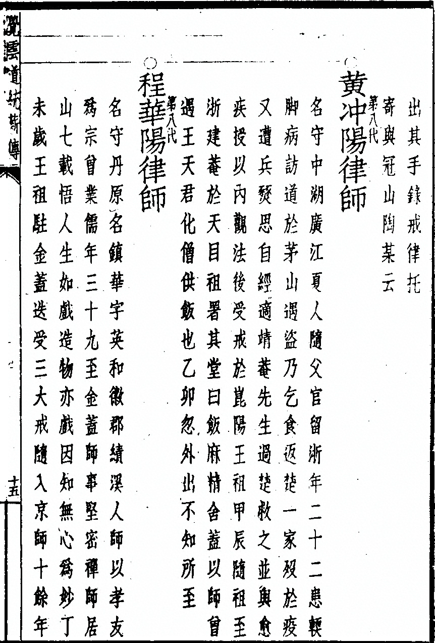 第 45 页