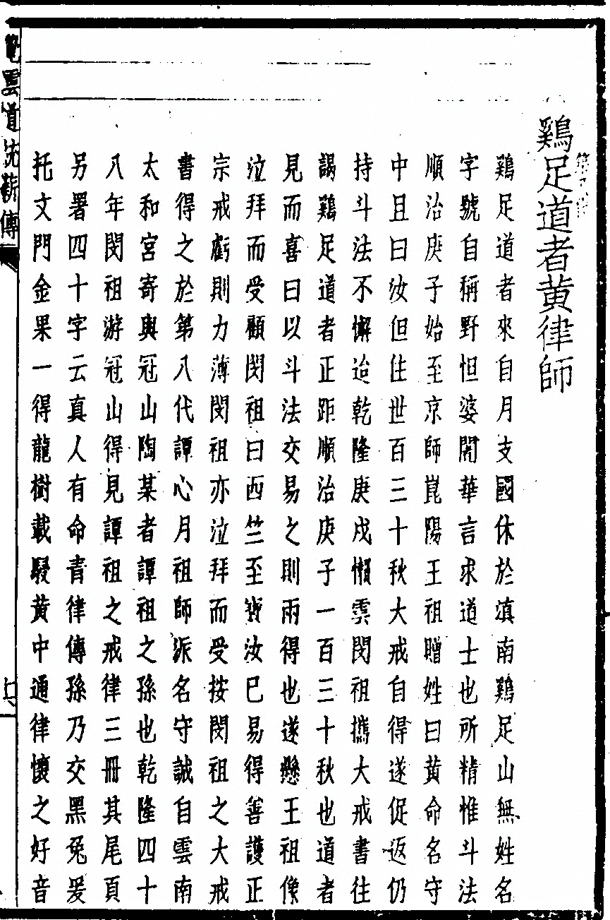 第 47 页