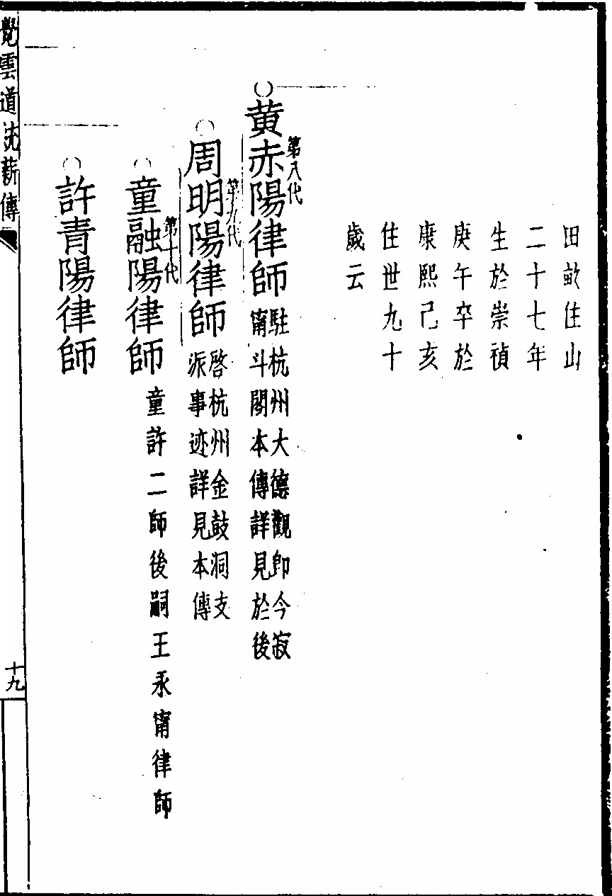 第 53 页