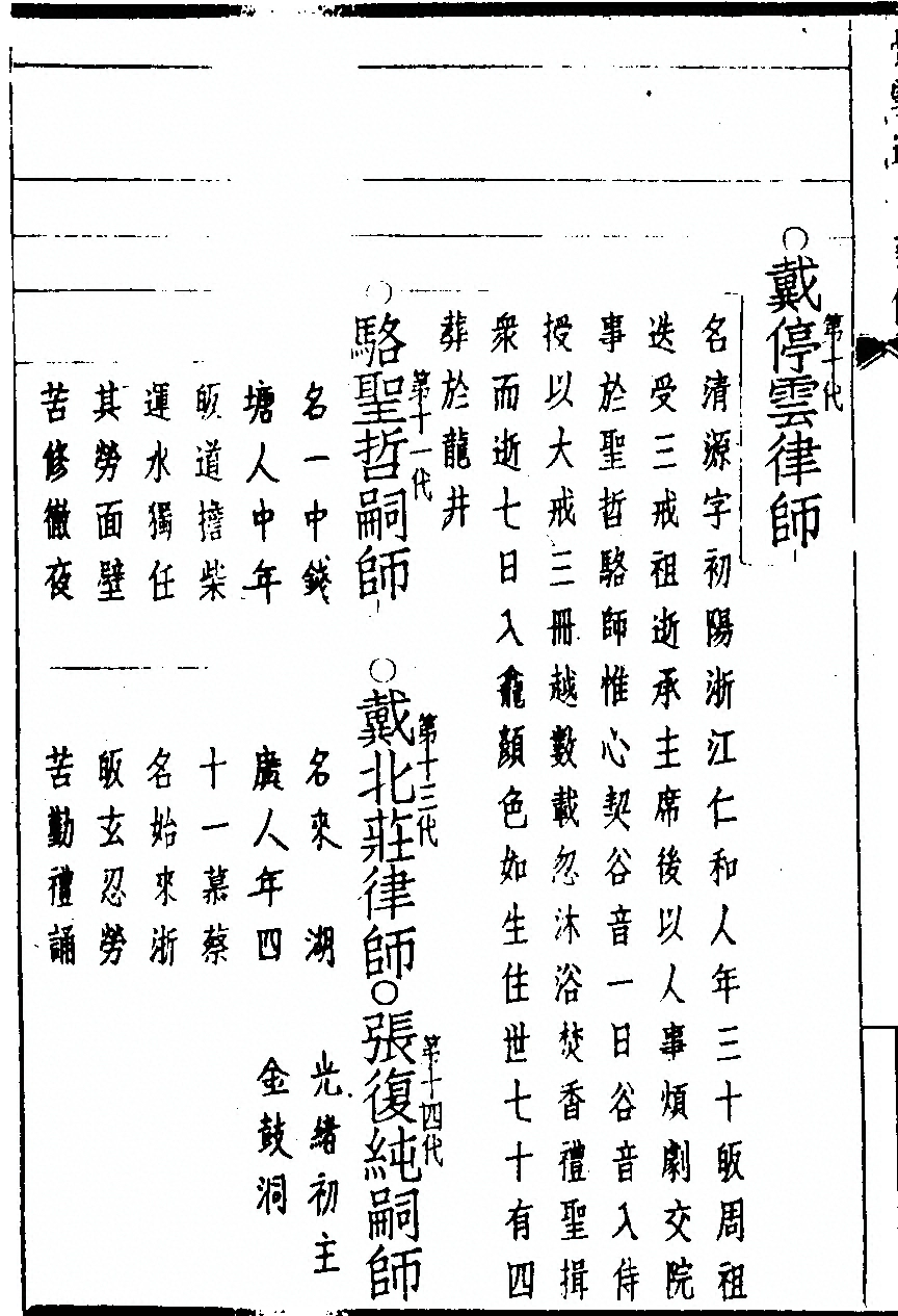 第 54 页