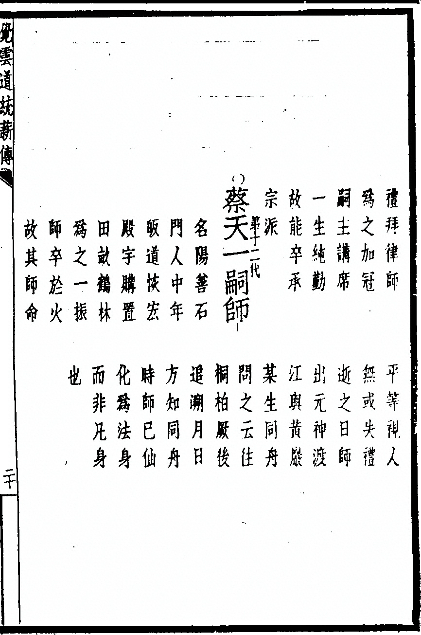 第 55 页