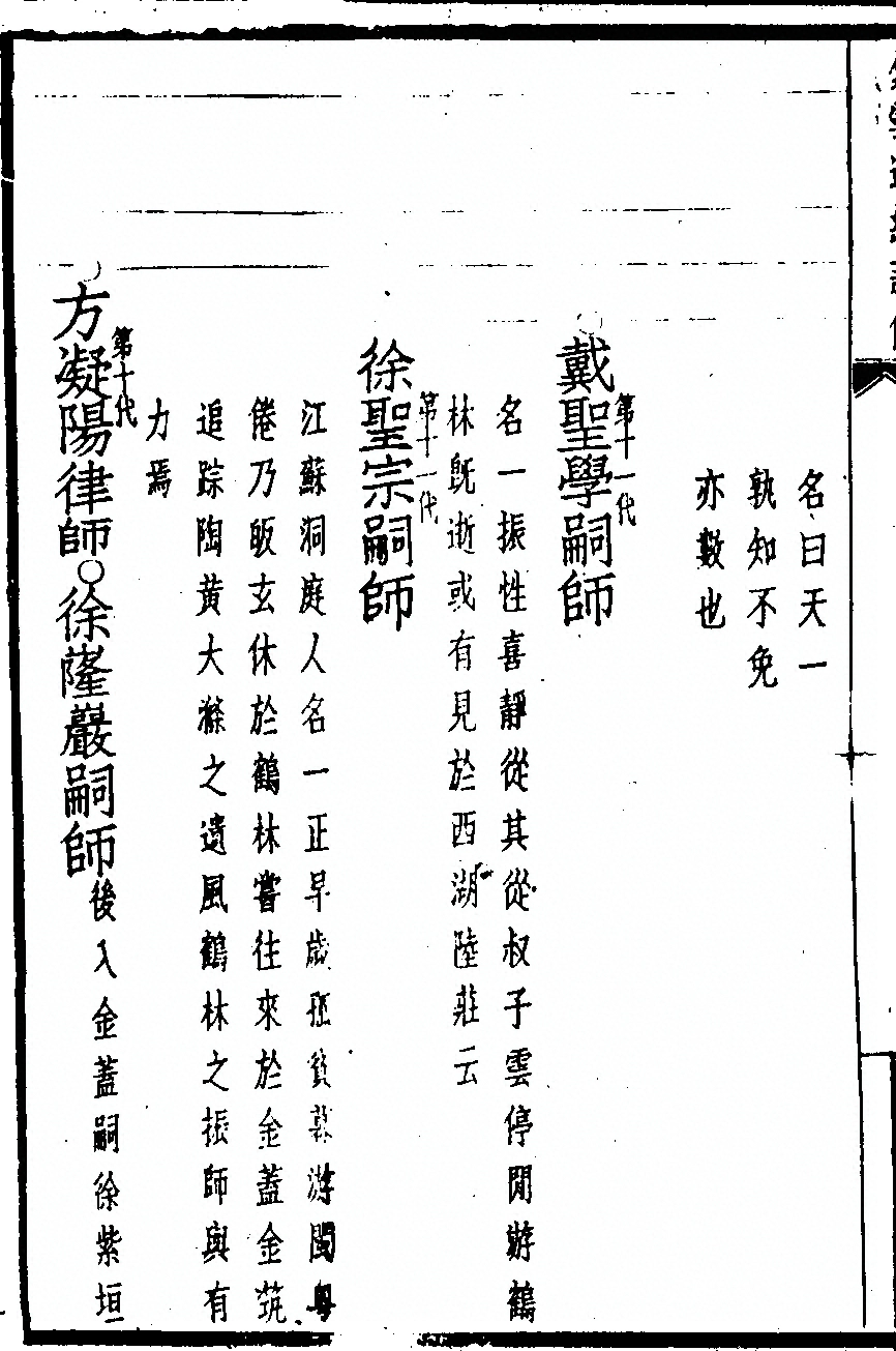 第 56 页