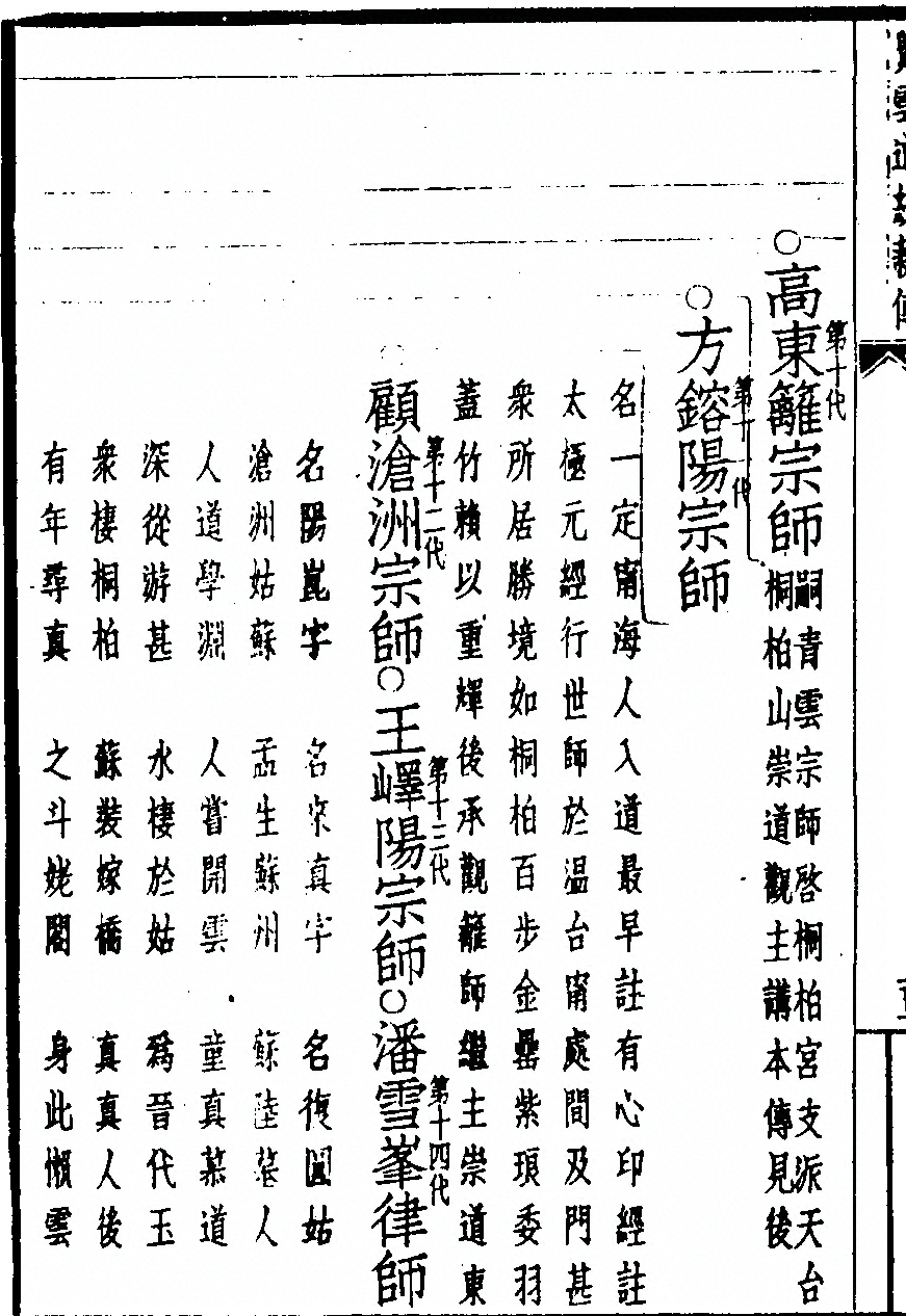 第 58 页