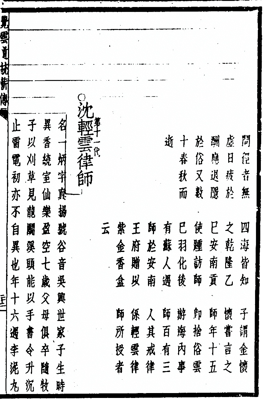 第 59 页