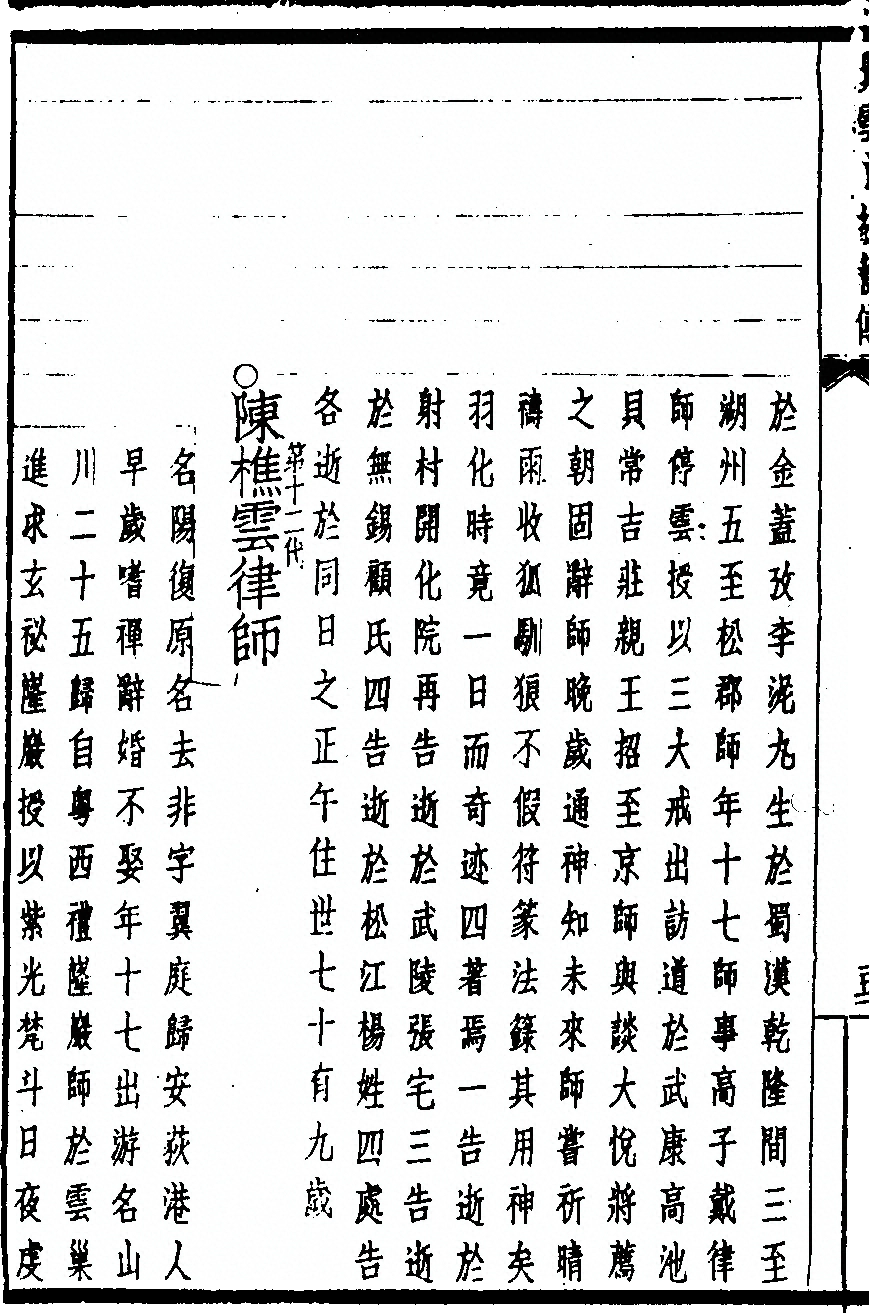 第 60 页