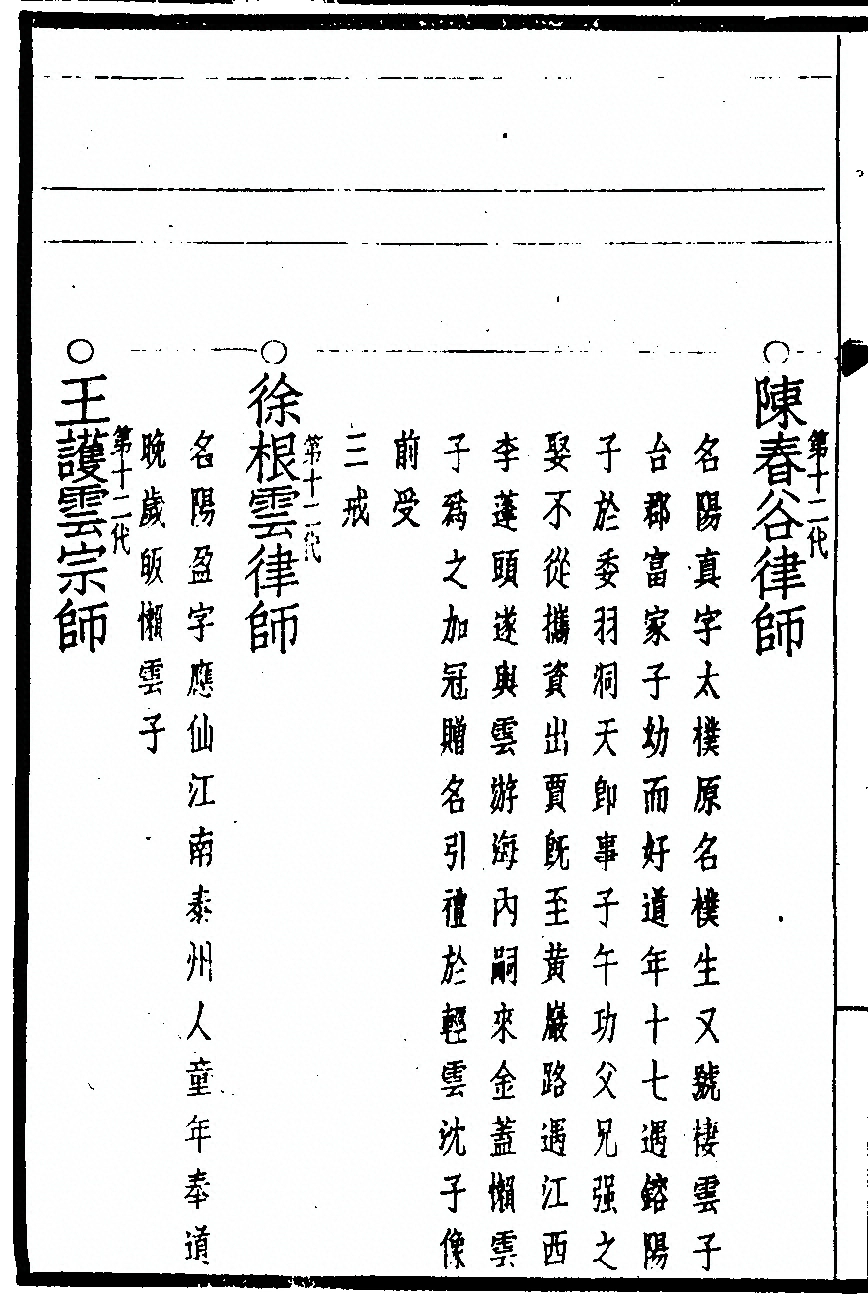 第 64 页