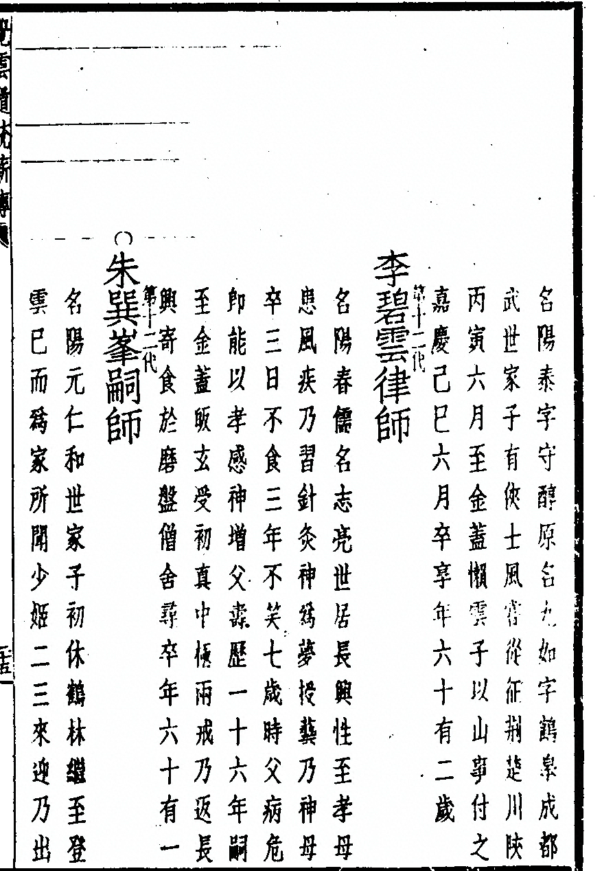 第 65 页