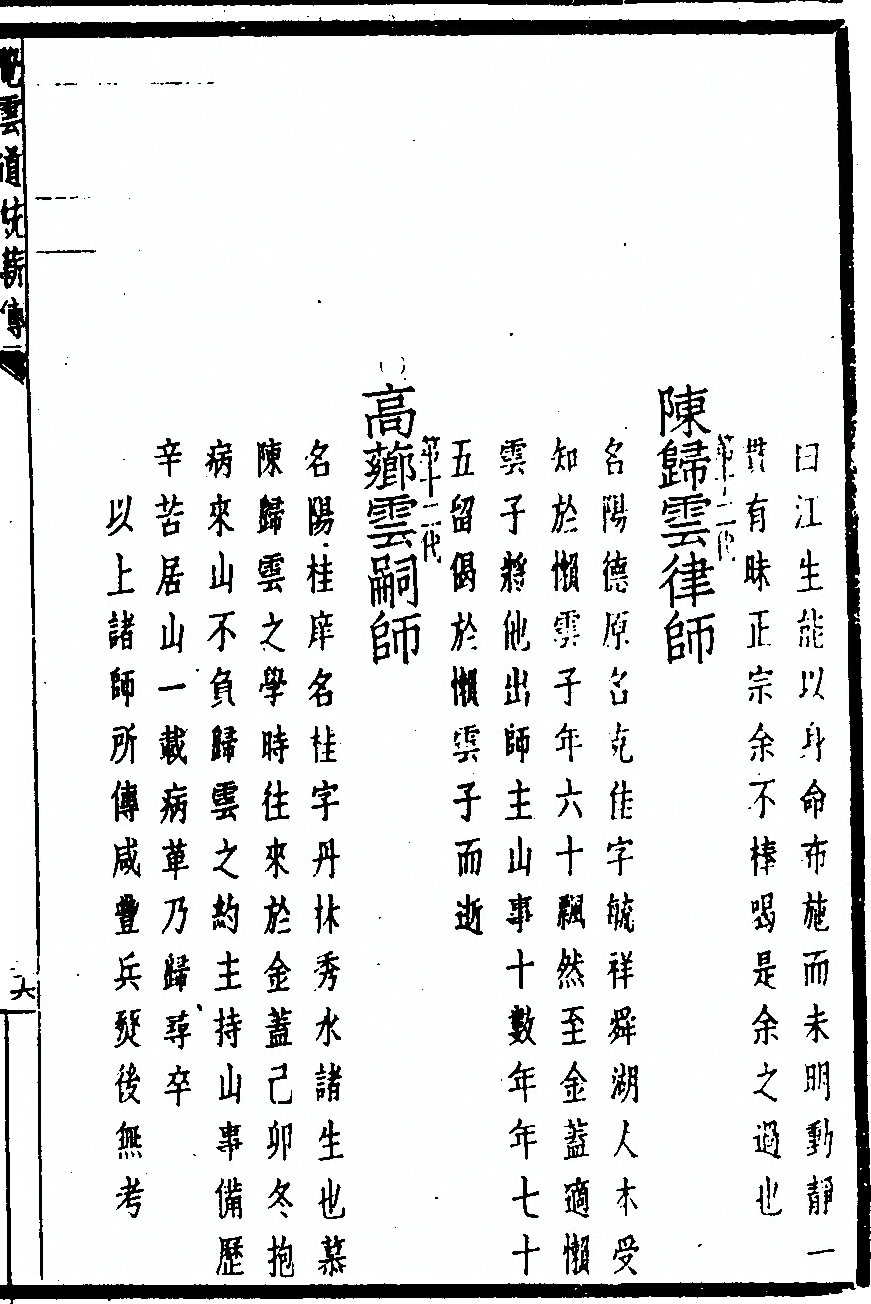 第 67 页