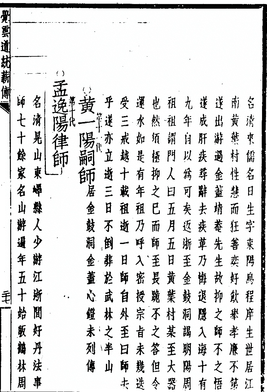 第 69 页