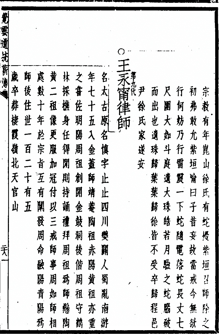 第 71 页