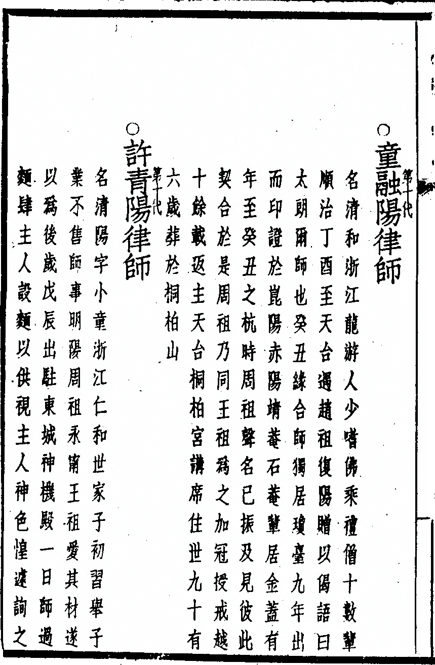 第 72 页