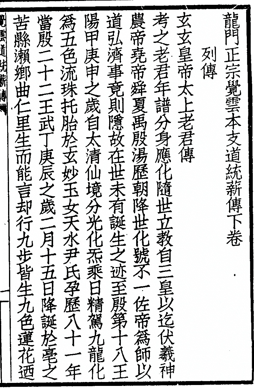 第 139 页