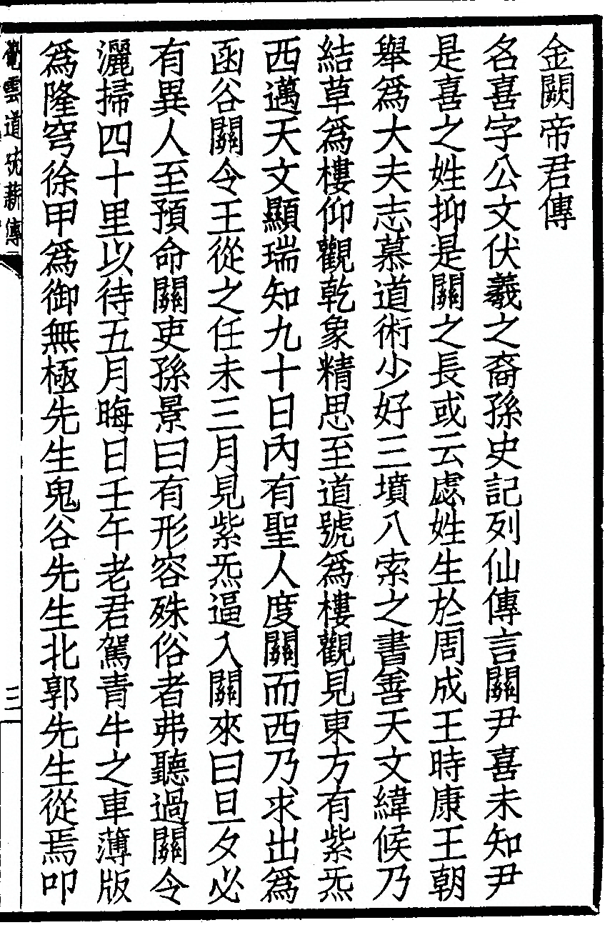 第 143 页