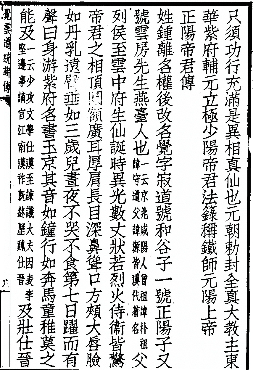 第 149 页