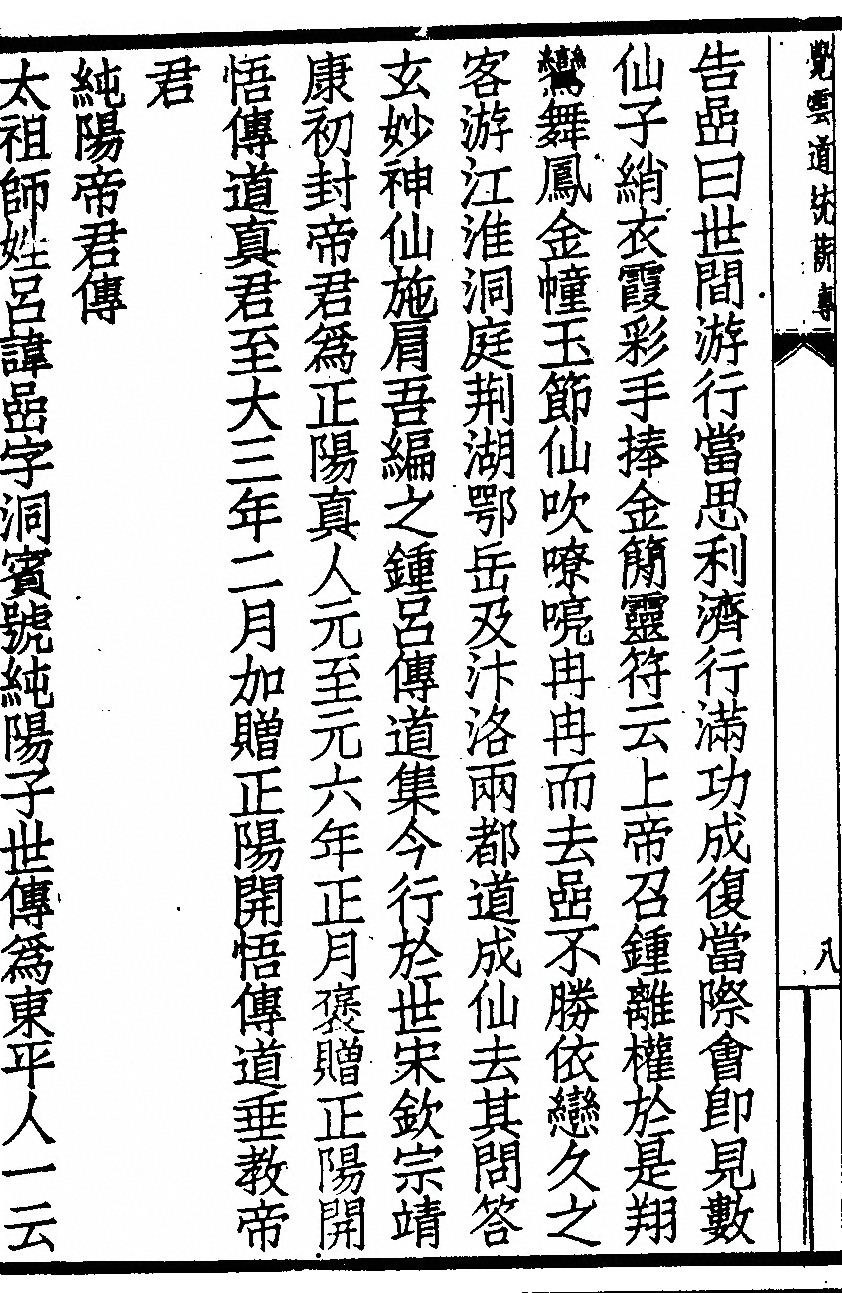 p. 154