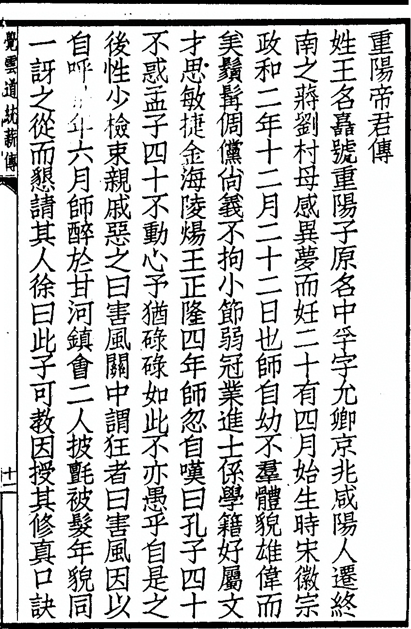 第 159 页