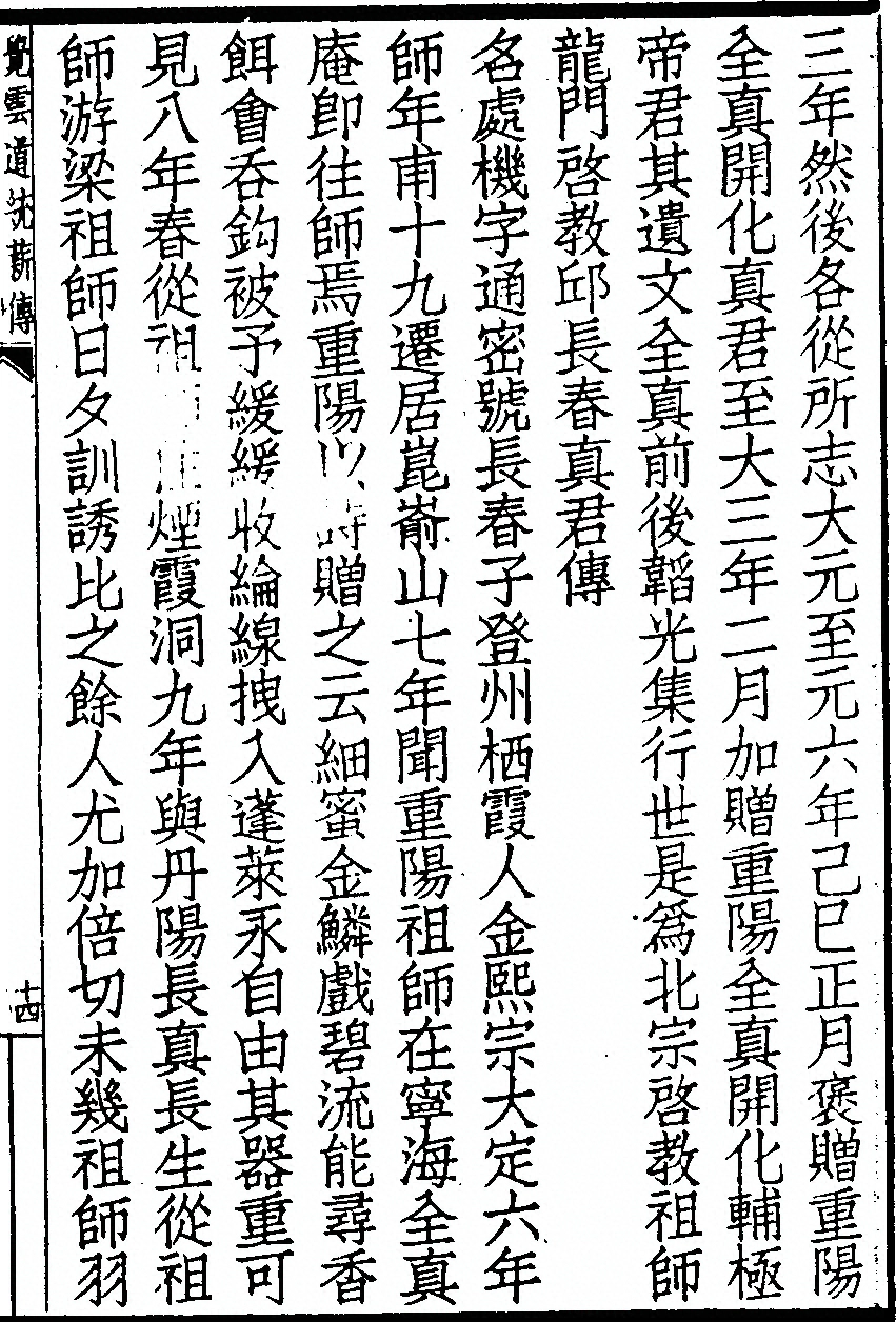 第 165 页