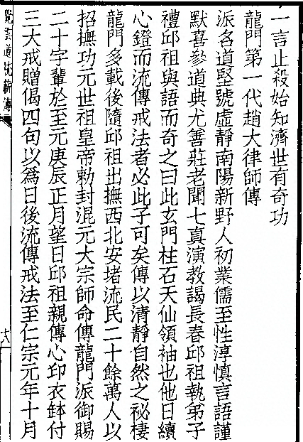 第 173 页
