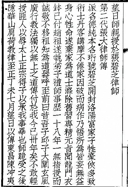 第 174 页