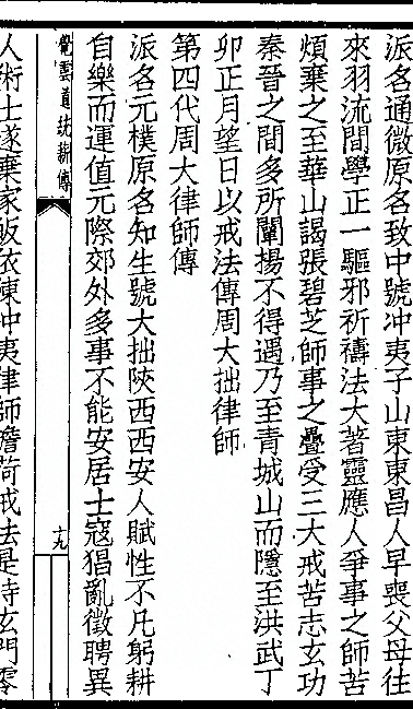 第 175 页