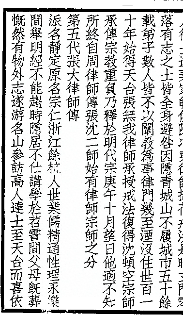 第 176 页