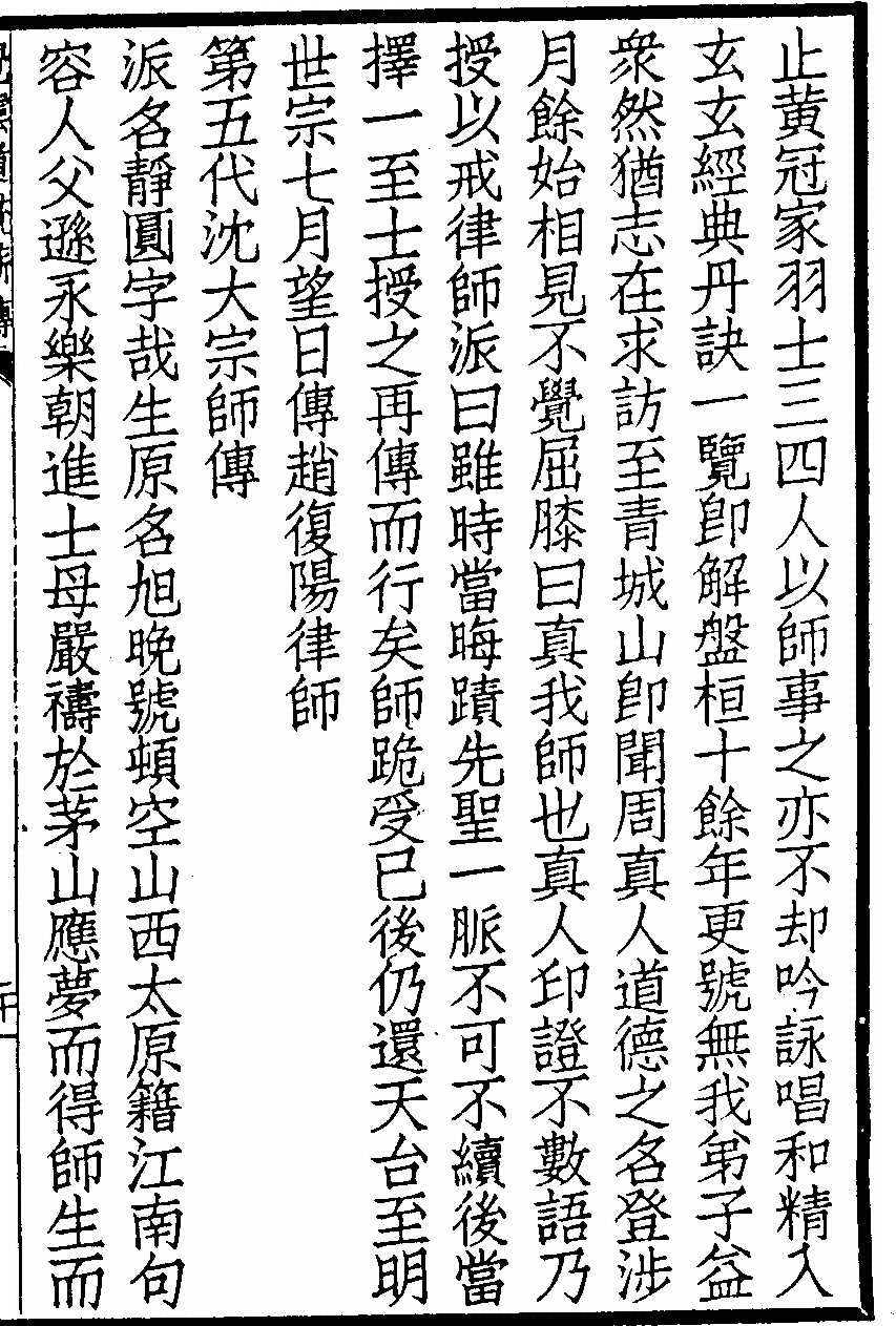 第 177 页