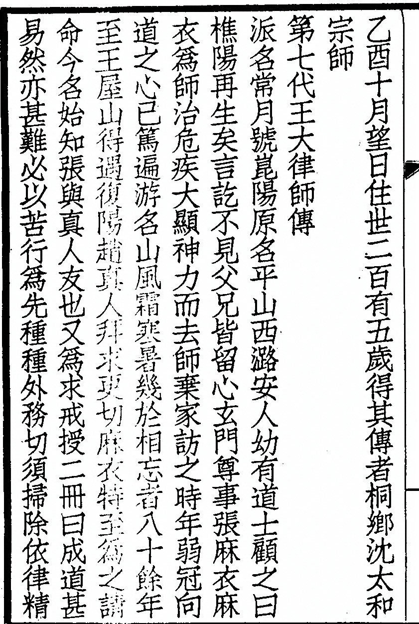 第 182 页
