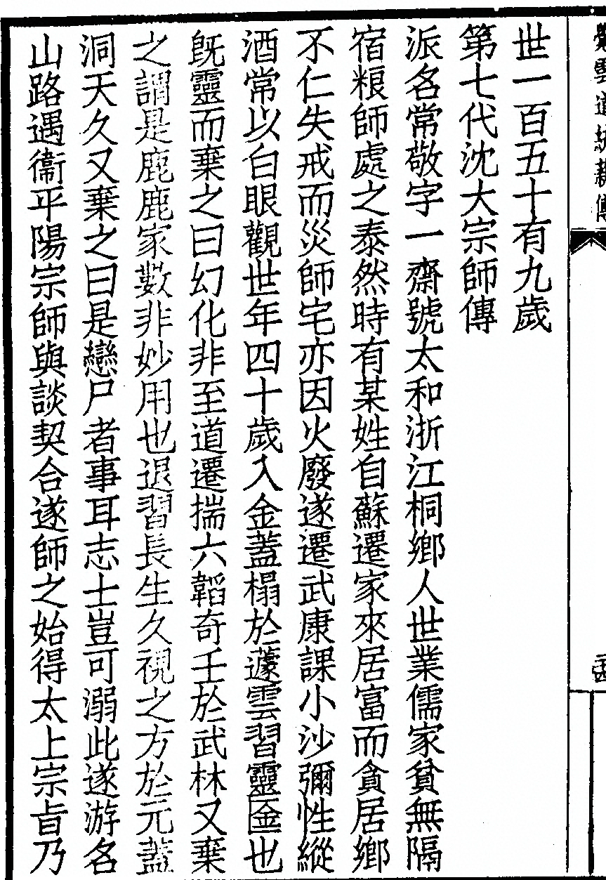第 186 页