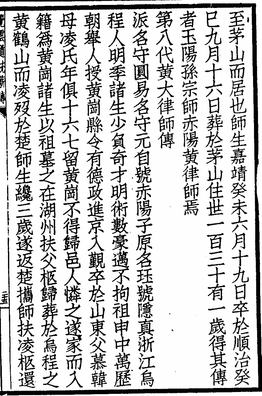 第 187 页