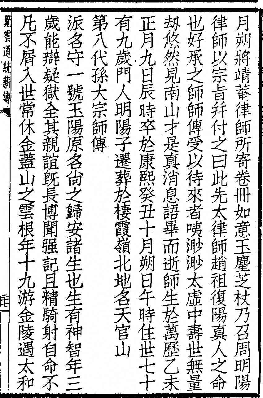第 191 页