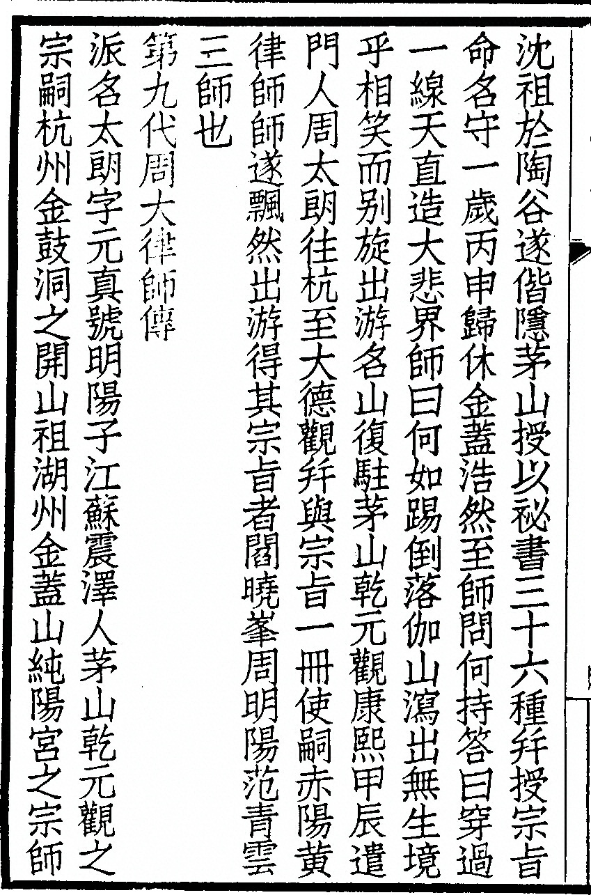 p. 192