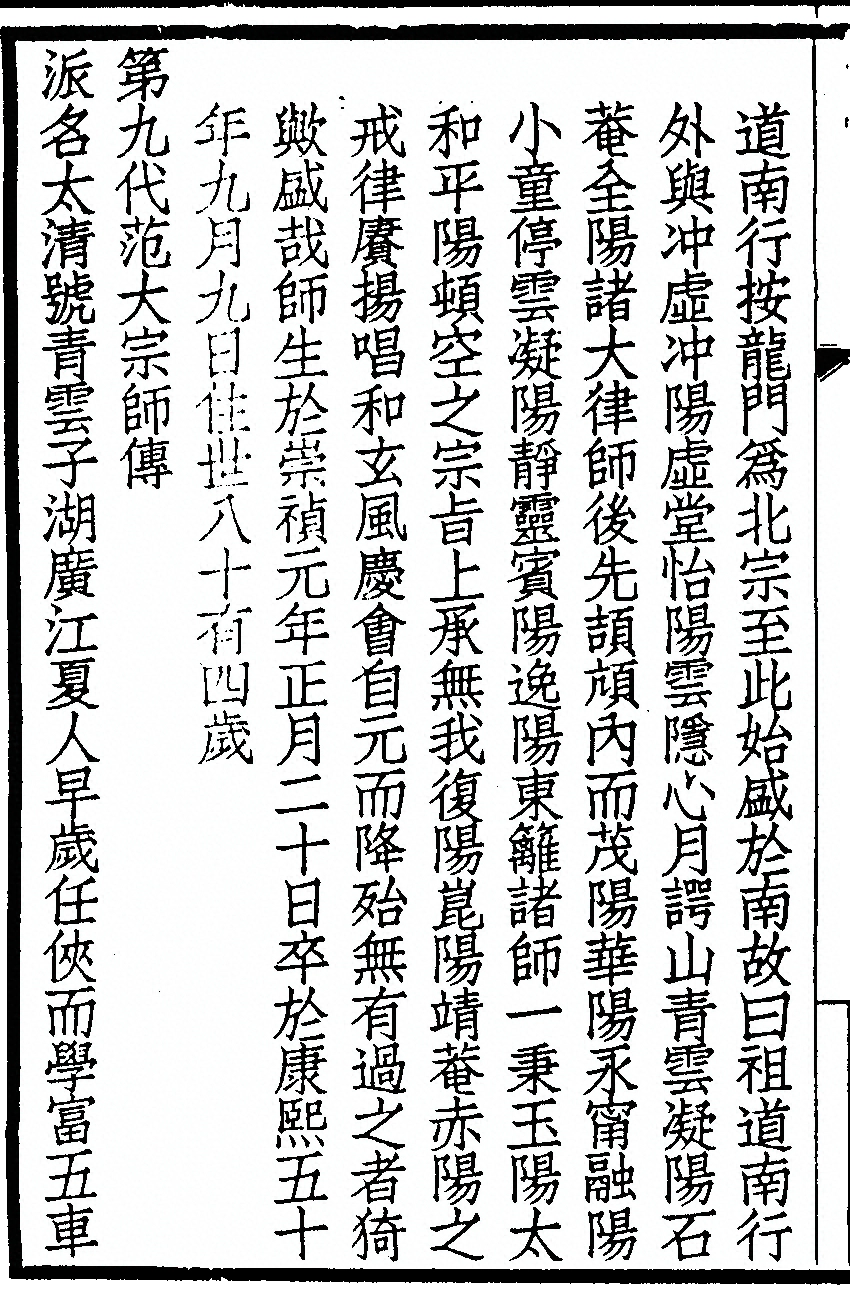 第 196 页