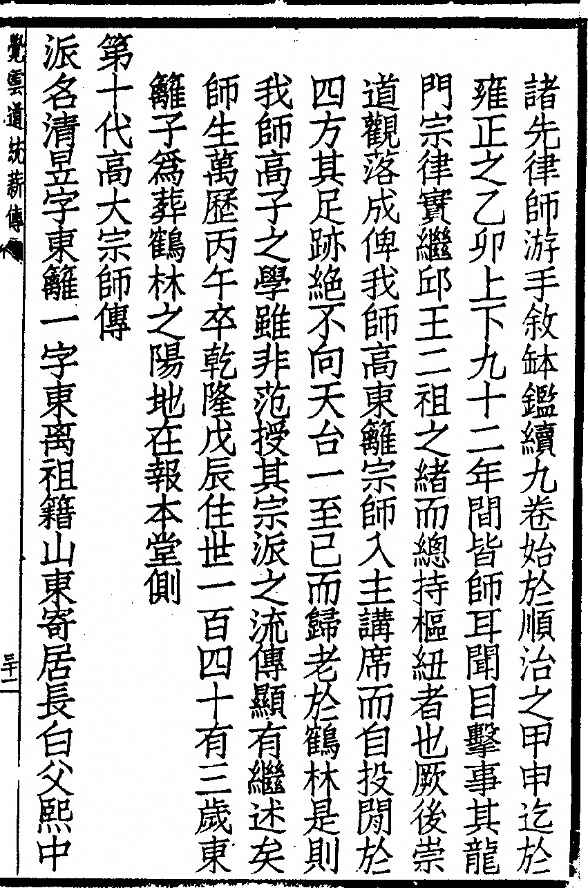 第 199 页