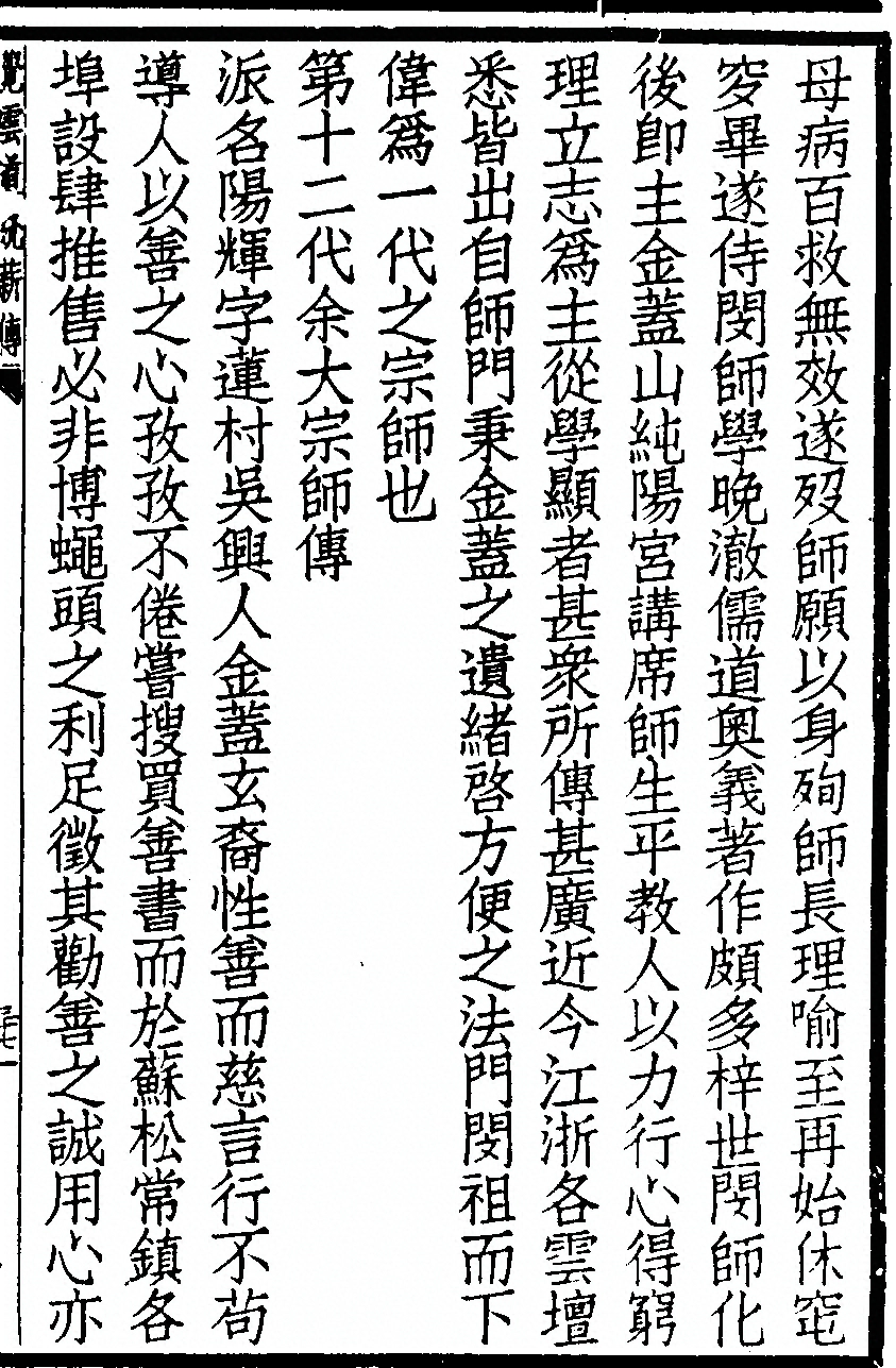 第 211 页