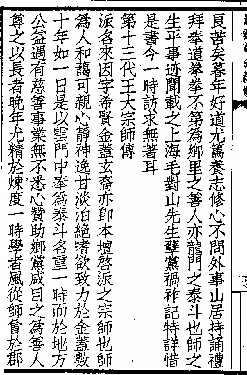 第 212 页