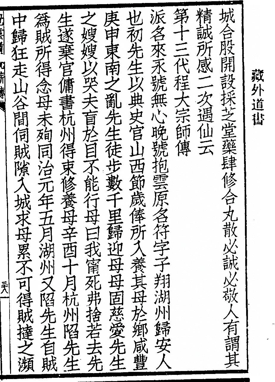 第 213 页