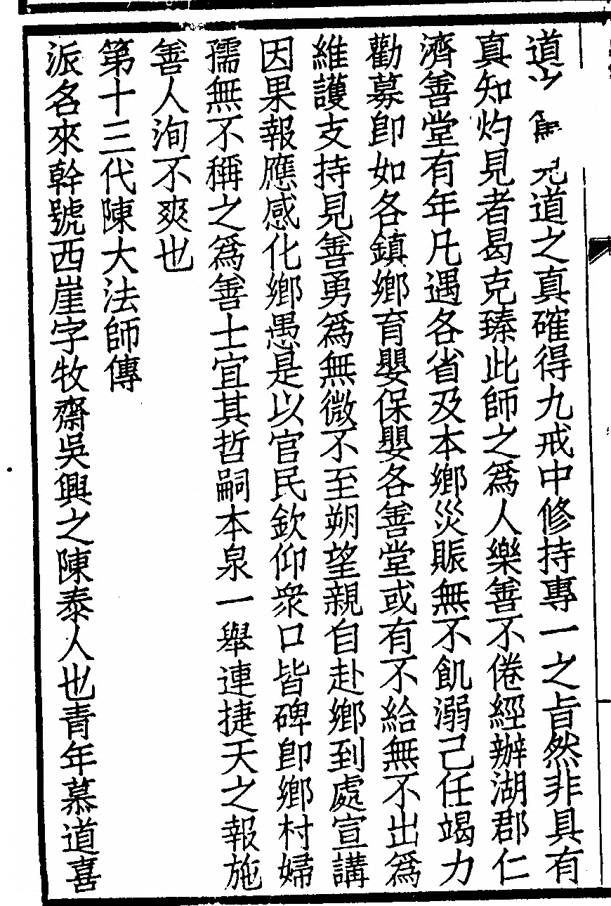 第 216 页