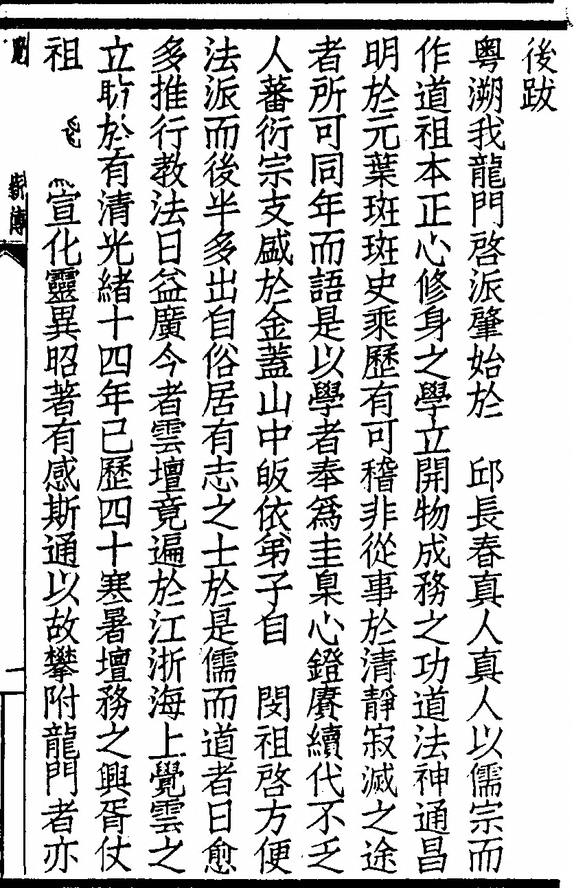 第 219 页