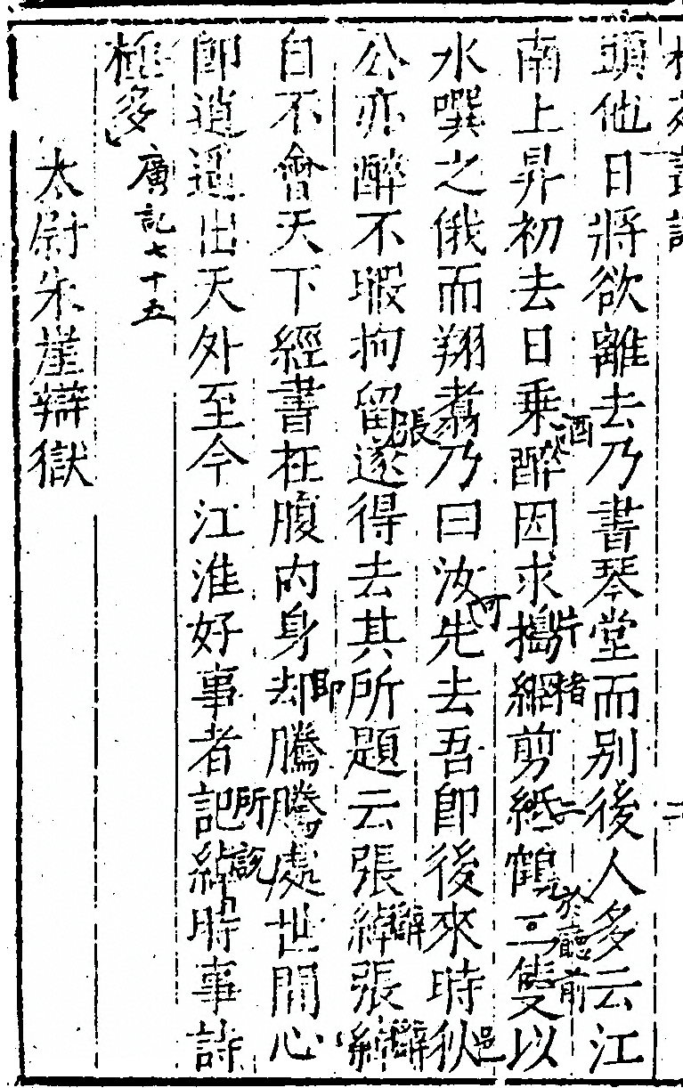 p. 4
