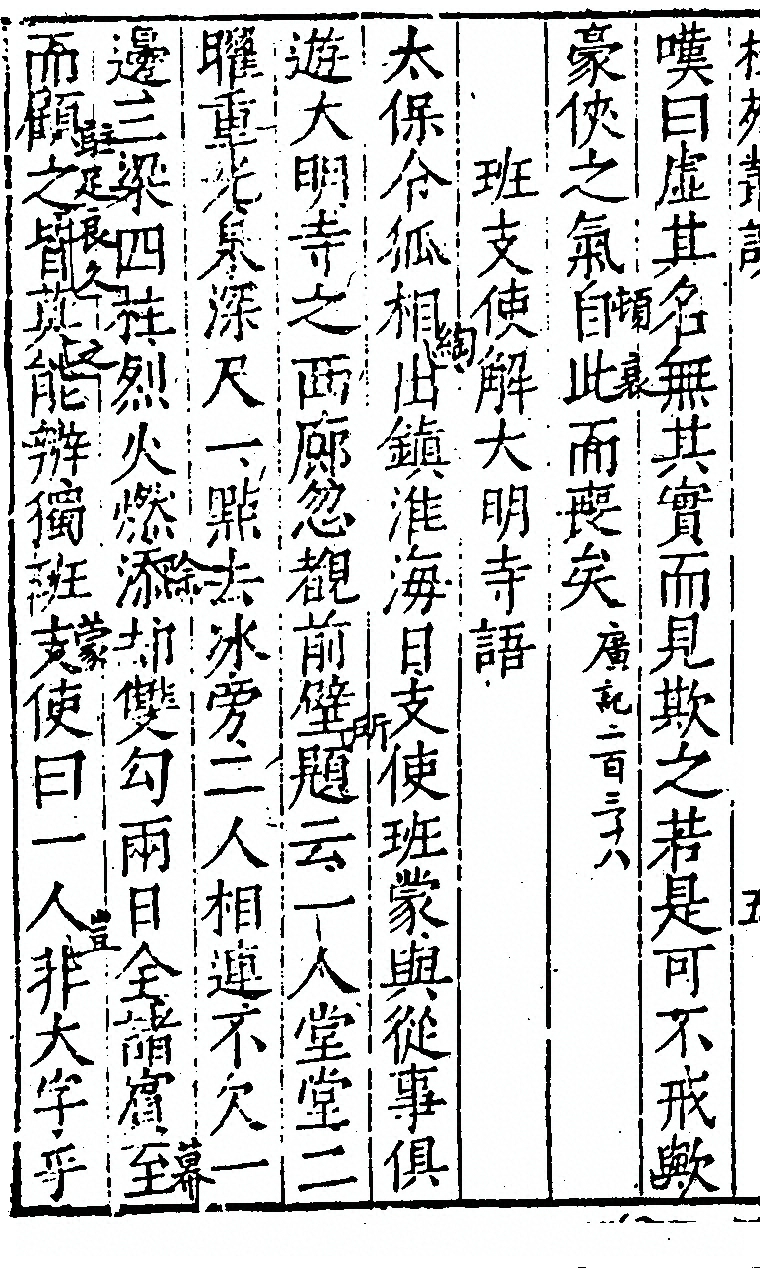 p. 10