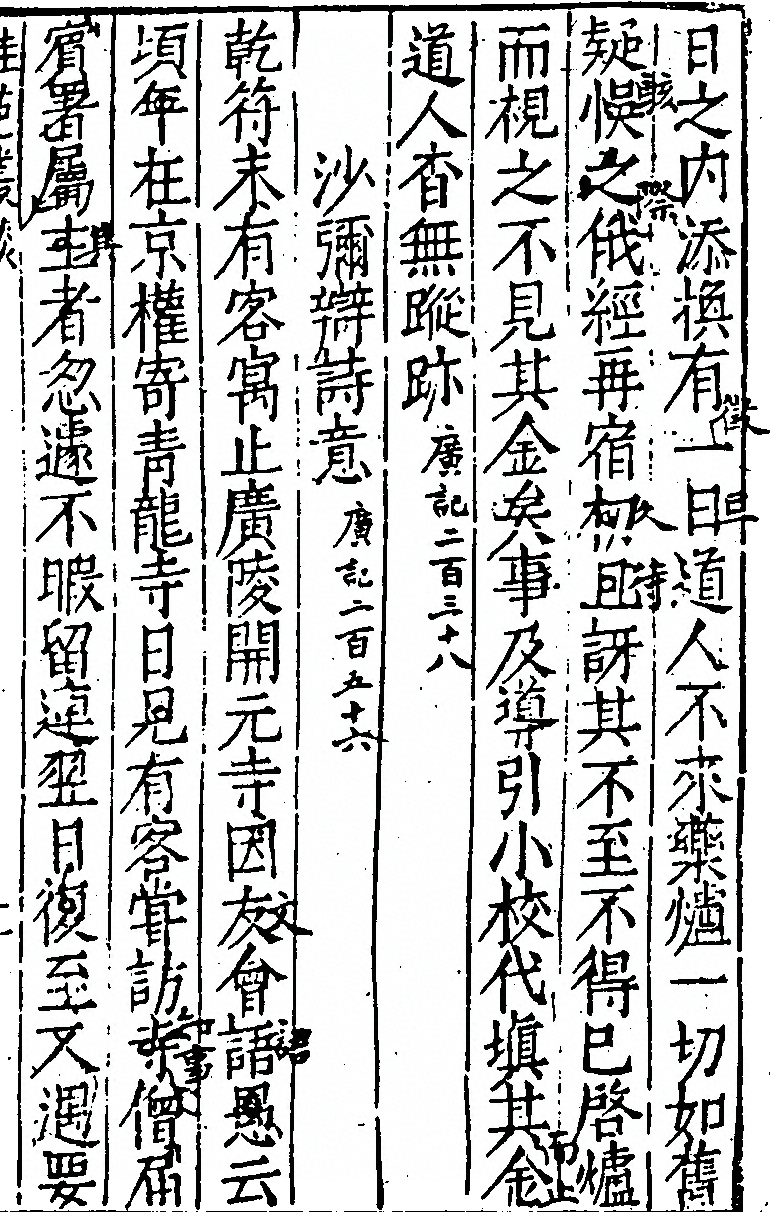 p. 21