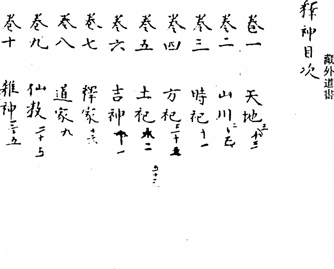 p. 1