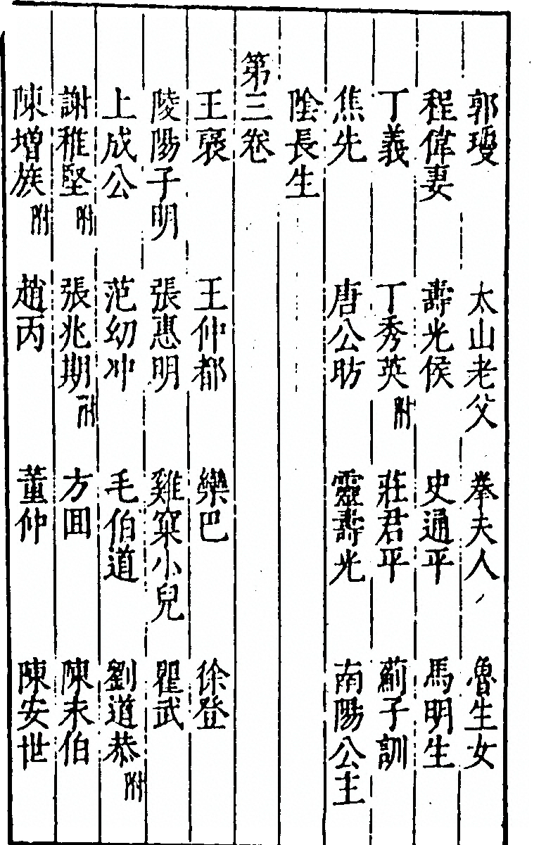p. 14