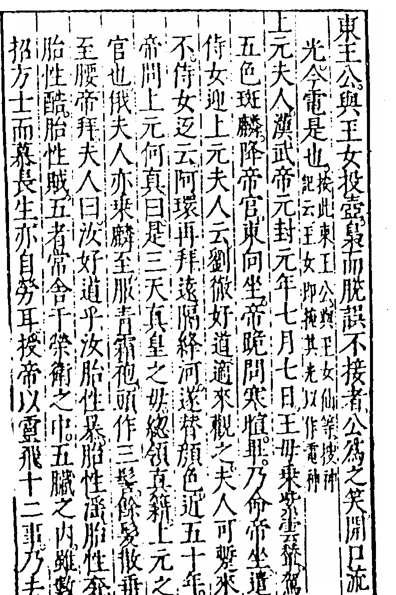 第 34 页