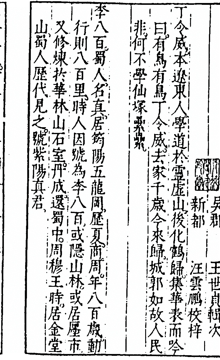 第 105 页