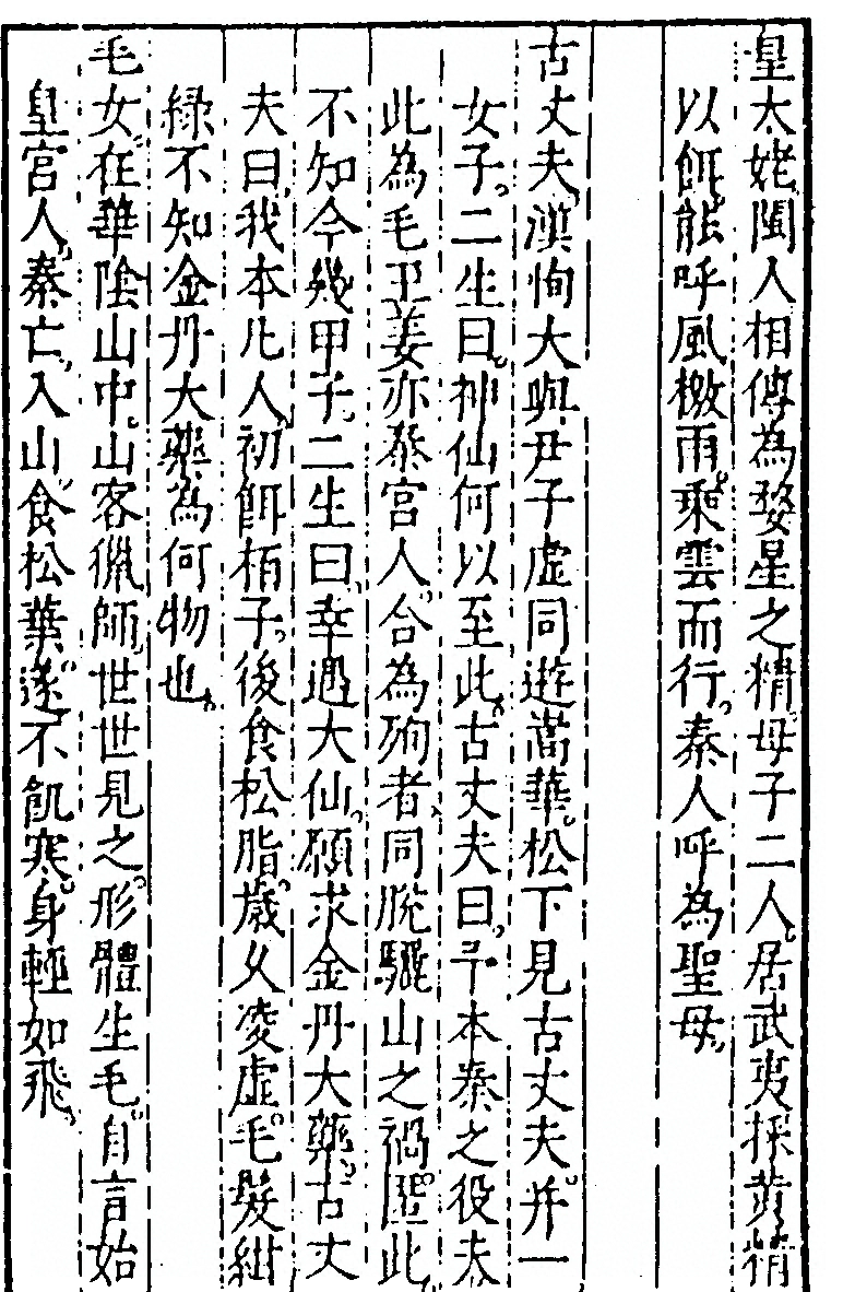p. 114
