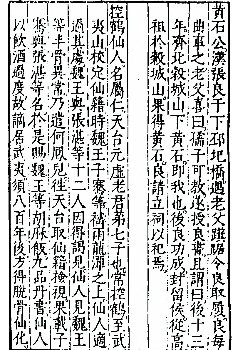 第 117 页