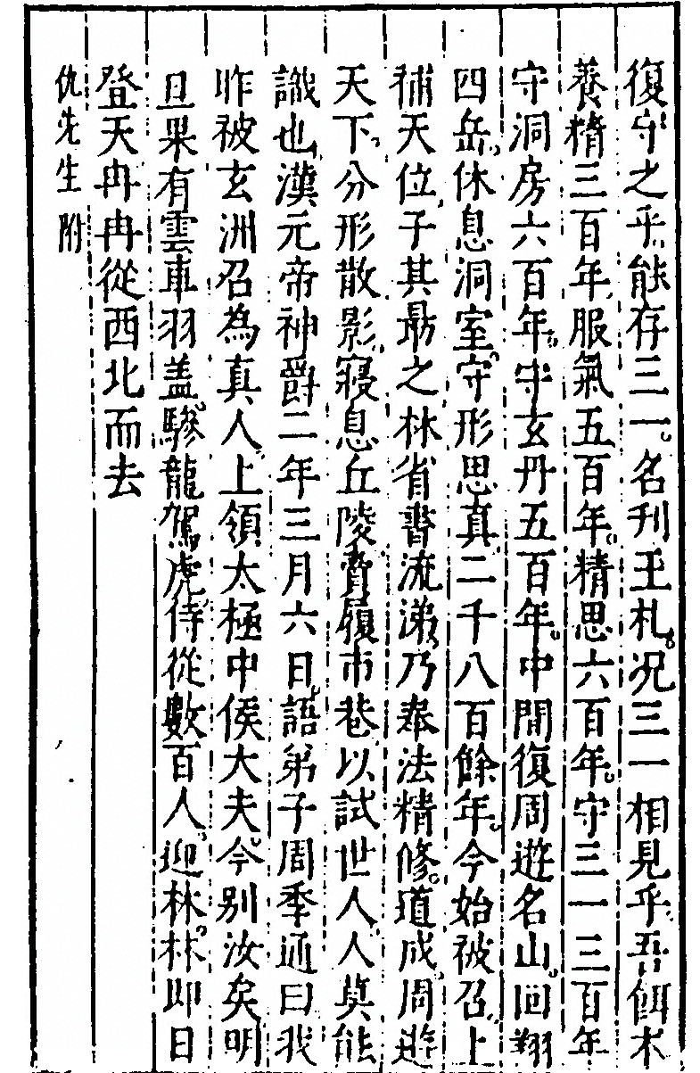 第 197 页