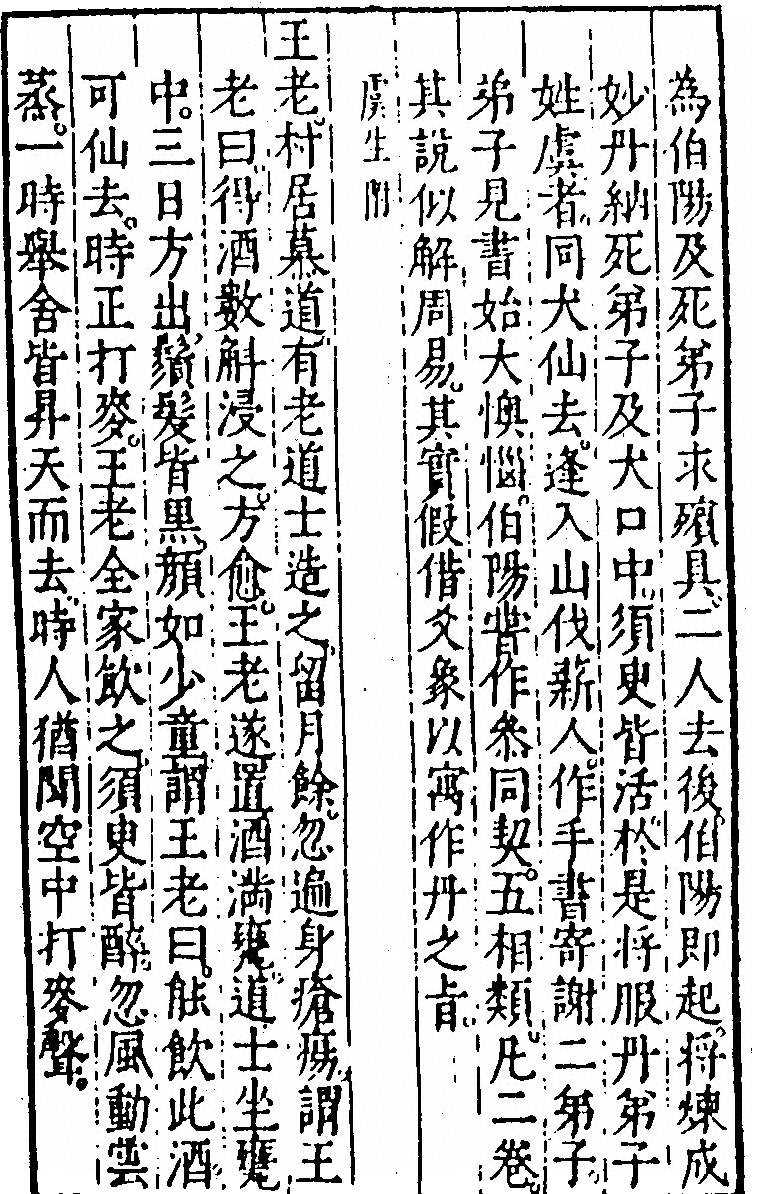 第 202 页