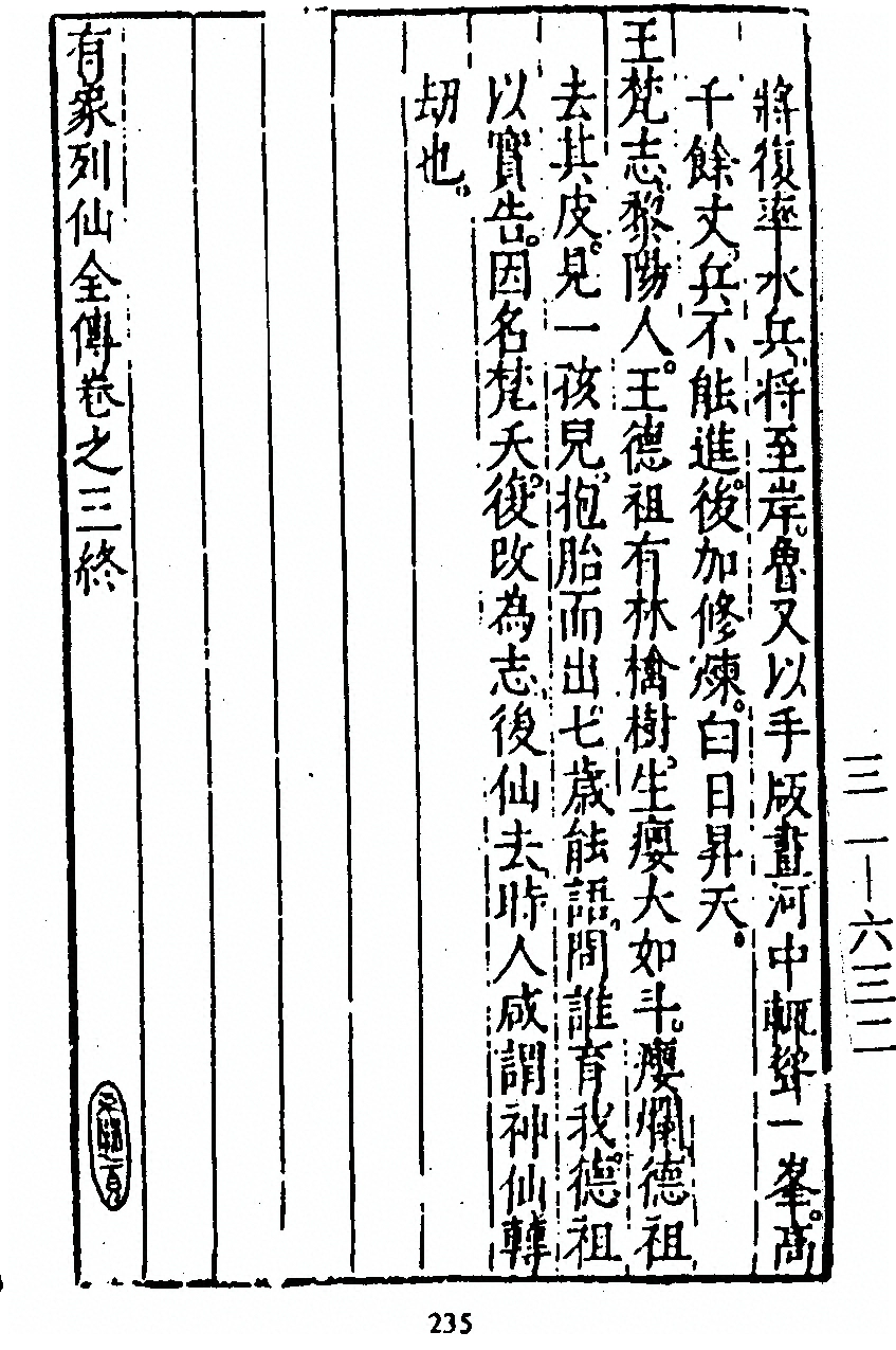 p. 235
